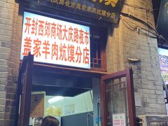 -鼓楼夜市