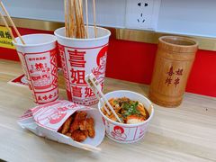 -喜姐炸串(中央汇美食广场店)