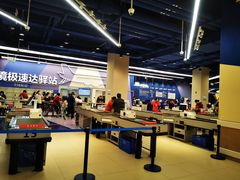 -盒马X会员店(上海森兰商都店)