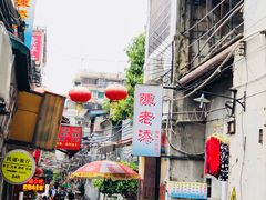 -陈老添美食店(宝华路店)