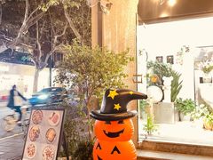 -Money Shops(愚园路店)