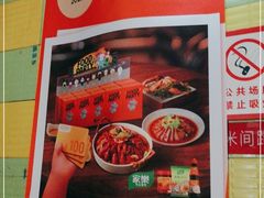-王记生烫牛杂面馆(兰陵路店)