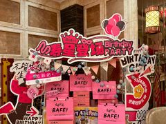 -芭菲盛宴·环球美食(北城国际店)