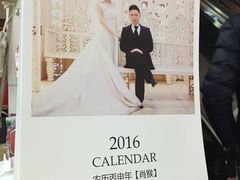 -四茂影像