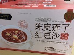 -山姆会员商店(南昌店)