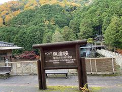 -岚山嵯峨野观光小火车