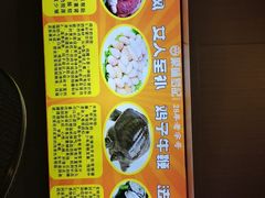 -聚味罗记大排檔·鲜鱼杂·甲鱼煲•龙虾馆(科学馆店)