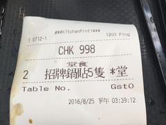 -大食代(东荟城店)