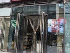 门面-都士牧人现烤牛肉干