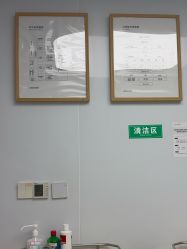 点击看大图 -LIHER北京丽合医疗美容医院