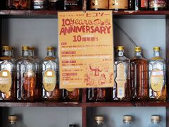 零售区-九州酒场ひこぞう(1号店)