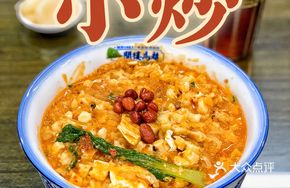 Egg Vegetarian Stir-fry