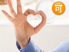 -吉布鲁牛排海鲜自助(CBD万达店)