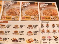 -熊吞·大碗丼烧肉饭(清江浦区万达店)