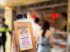 -老day牛杂(官也街总店)