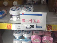 -家乐福(川沙店)