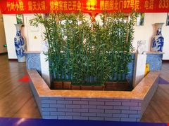 -竹叶涮肉坊(总店)