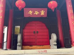 -灵谷景区