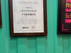 -不可思议减压馆·解压博物馆·摔碗发泄·团建定制