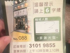 -中国厨房/台湾牛肉面
