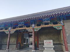 -张学良旧居陈列馆