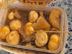 -老day牛杂(官也街总店)