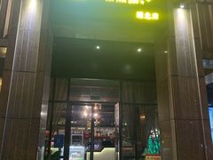 -第一站(涵江塘北店)