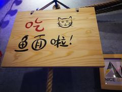 -董一米线(汉峪金谷店)