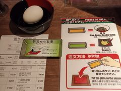 菜单-一兰拉面(新宿中央东口店)