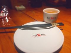 -戴记龙虾(天泽街店)