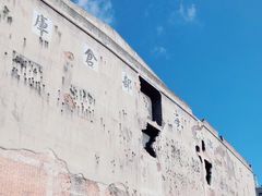 -上海四行仓库抗战纪念馆