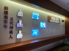 -高玛纳驴肉火烧(河间店)