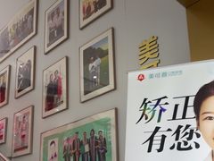-美可普口腔医院(东街分店)