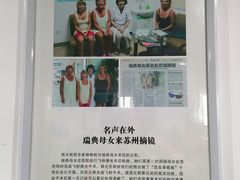 -苏州大学理想眼科医院