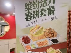 -宏状元现熬粥·京味菜(五棵松店)