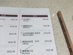菜单-泉上·发现DISCOVERY ·黔菜餐厅(银海元隆广场店)