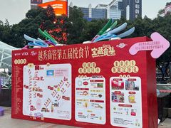 -VT101维多利广场
