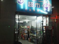 -阜阳站