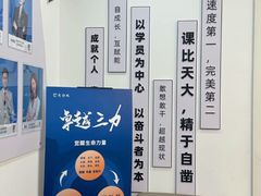 -新励成演讲口才培训(无锡梁溪学训中心)