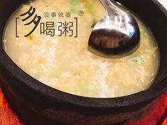 -四季暖堂·融合江浙菜(N1955创业园店)