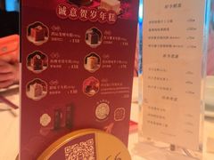 -金悦轩海鲜酒家(拱北店)