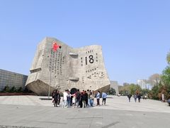 -沈阳“九·一八”历史博物馆