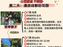 -春熙路步行街