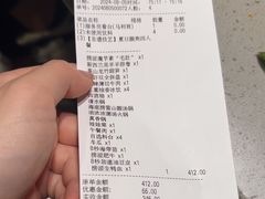 -海底捞火锅(平谷华联店)