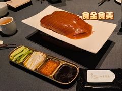 -山居荣府·富阳宴