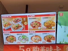 -每味每客·重庆麻辣烫(拓展大厦店)