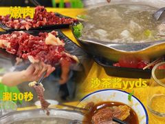 -老猫牛肉火锅(沙溪店)