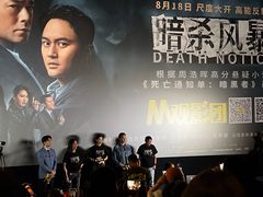 -英皇电影城(英皇集团中心IMAX店)