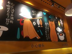 -鱼你在一起(南开天佑城店)