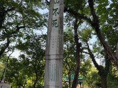 -桂林独秀峰王城景区